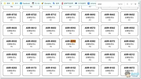 車牌幸運數字|車牌選號工具｜附：車牌吉凶、數字五行命理分析 – 免 